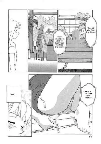 [Suehirogari] TAG [English] [Decensored]