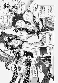 [Anthology] Gakuen! Idol