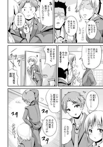 TS娘だらけ