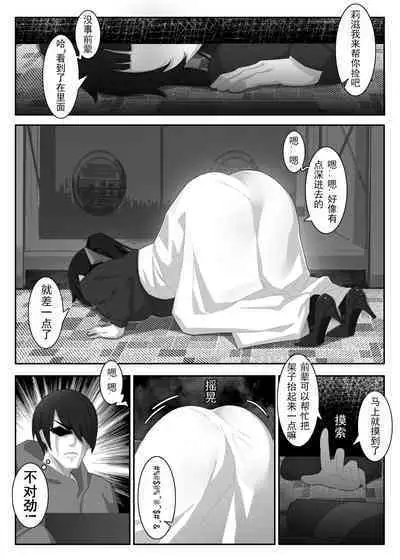 诺艾米日常11