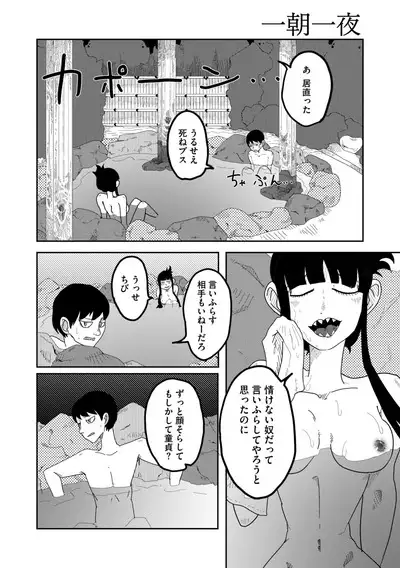 COMIC Megastore Vol. 11