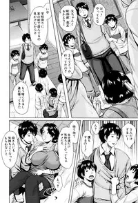 [Jitsuma] Kinyoubi no Haha-tachi e - To Friday's mothers