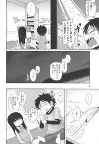 (C91) [Fugudoku (Katou Fuguo)] Derolian 2 (Dero Dero)