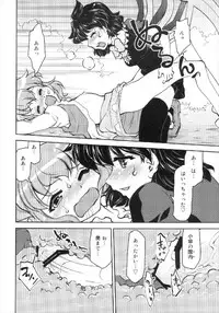 (Reitaisai 10) [STUDIO Hamachigumi (Mizuki Hitoshi)] Nue to Kasa (Touhou Project)