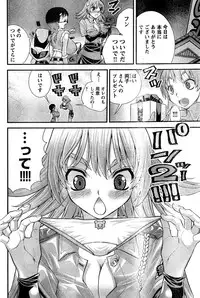 Young Champion Retsu Vol.10 (2008-01-25 Zoukangou)