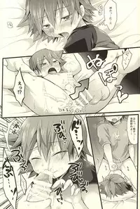 (SUPER24) [Mitsuya Yoguru (Futaba841)] Yarashii Gyuunyuu (Yowamushi Pedal)