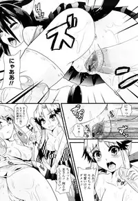[Minagi Umihito] Tougenkyou Princess