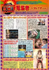 BugBug 2001-09