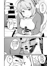 COMIC X-EROS #77