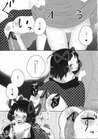 (C82) [OOOOOM (Ekimae)] Virgin Blues