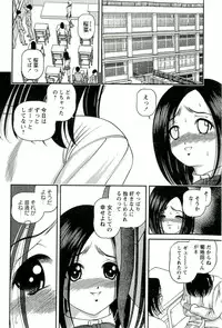 [SHION] Etsuraku no Misshitsu