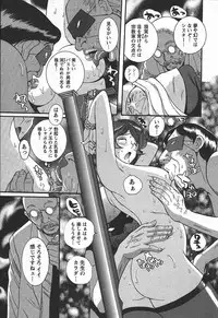 [Kojima Miu] Tokubetsu Shinsatsushitsu 3 - Special Examination Room