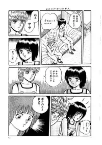 [Captain Scarlet] Stallion 2