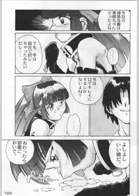 (C54) [Kacchuu Musume (Various)] Bushi Wa Tabewanedo Wasabi Nuki (Various)