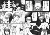 [Nomerikomu] - Ryona manga 01