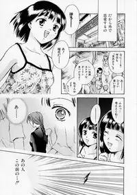 [Ooshima Towa] PRESENT