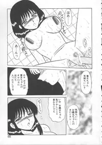 [Shinkuukan] Lecture ABC