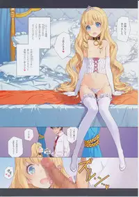 (C87) [Shoujo Kishidan] (Rescan) THE PLEASURES OF PRINCESSES (Amagi Brilliant Park)