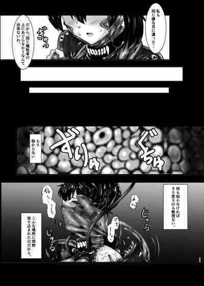 Plant 1~4