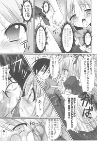 [Anthology] Tatakau Heroine Ryoujoku Anthology Toukiryoujoku 15