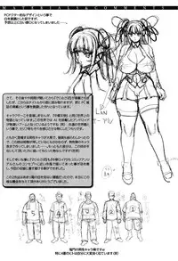 [Koreeda Kazuhiro] The Twilight Girls -Inmu Nyuuetsu-