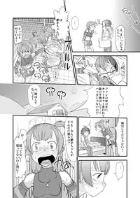 [Sugiura-ke (Sugiura Jirou)] Anata to Ikiru, Subarashii Sekai! (THE iDOLM@STER) [Digital]