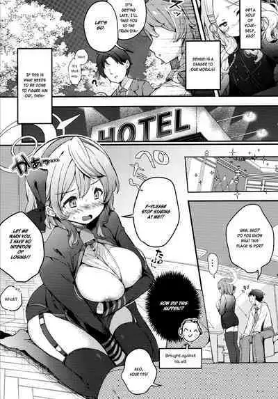 Amau Ako no Bousou Mousou Error
