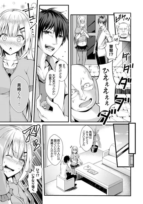 COMIC Grape Vol.41