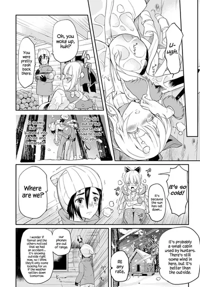[Coin RAND] Seitokaichou no Himitsu (Chapters 1-7)