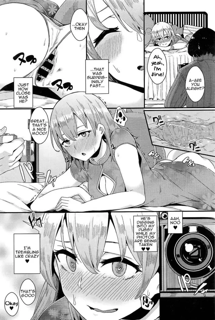 almost get caught