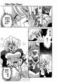 [Takuto] 溫柔甜姊兒
