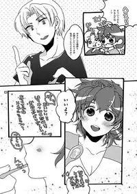[Bicocattu (Azuteru.)] 半子さんパンケーキはいかがですか？ (Nintama Rantarou) [Digital]