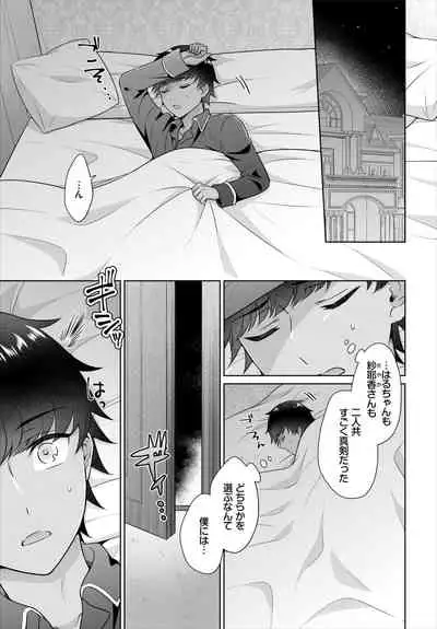 Dascomi Vol.17