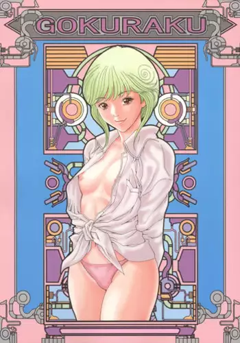 Mama o Anal Choukyou Suru Video