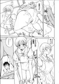 [Midoh Tsukasa] Natsu no Shizuku - A Summer Drop -