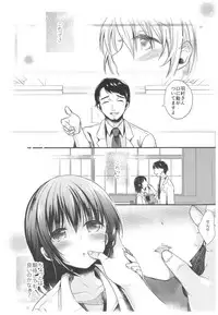 [Tamakakeya (Tamakake)] Houkago no Rikashitsu [2017-05-28]