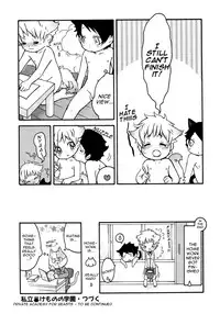 [Nicoco] Homework! Homework! [English] {Neko-Kun}