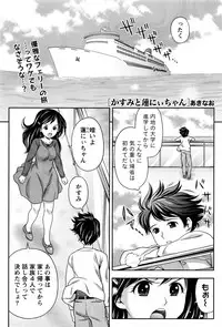 Monthly Vitaman 2016-06