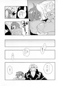 (SUPER17) [Article 60 of Criminal Code (Shuhan)] Tuberose. (Skies of Arcadia)