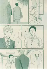 CIEL 2015-03