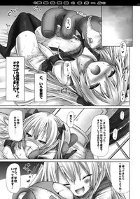 (C85) [Botugo (RYO)] Mousou sei Ginpatsu Kuma Girl