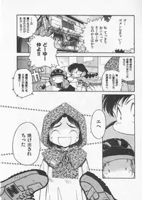 [Uncle Sam] Itoshi no Virgin VOICE