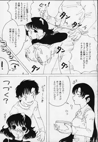 (SUPER10) [St. Rio (Kitty, Purin, Tanataka)] AVIVA 2 (Chobits)