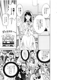 [Tenyou] Oneechan-tachi ga Yatte Kuru 03