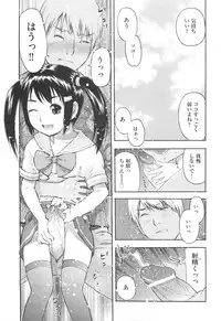 [Tecchan] MILK ENGINE
