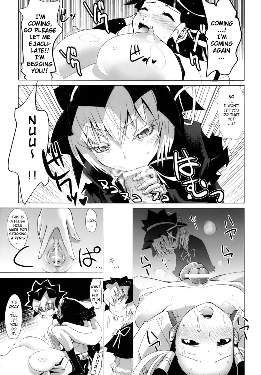 Arcana Juice 2