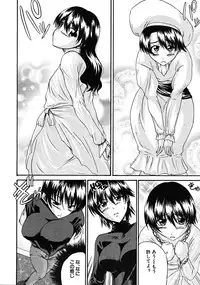 COMIC MUJIN 2008-06