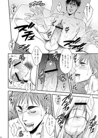 [Wasukoro (Nukobao)] Single-mindedly (Kuroko no Basuke)[Digital]