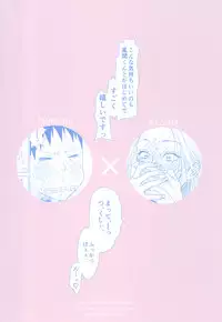 [SENZAI (Mogami)] Hatsukoi Soda (DAYS) [English] [2016-09-27]