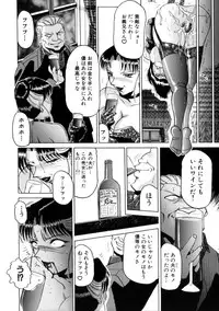 [Roy Tong-koh] INJUKI